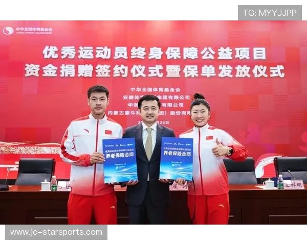 球员私人慈善基金会启动支持青少年体育教育 球员私人慈善基金会启动支持青少年体育教育